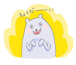 Baby Bear <PEPE & PUPU> sticker #10135068