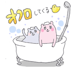 Baby Bear <PEPE & PUPU> sticker #10135070