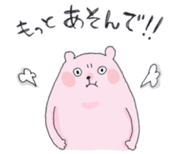 Baby Bear <PEPE & PUPU> sticker #10135073