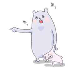 Baby Bear <PEPE & PUPU> sticker #10135078