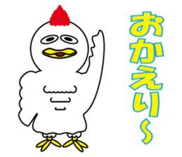 Bird bird's bird sticker #10135083