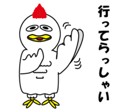 Bird bird's bird sticker #10135086