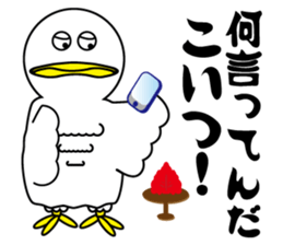 Bird bird's bird sticker #10135088