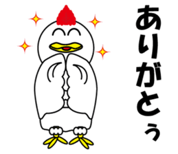 Bird bird's bird sticker #10135090