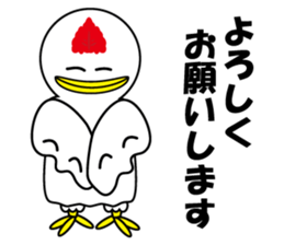 Bird bird's bird sticker #10135091