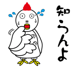 Bird bird's bird sticker #10135094