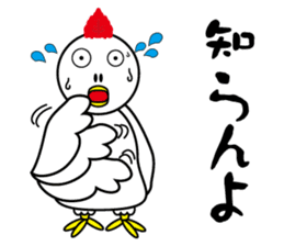 Bird bird's bird sticker #10135094