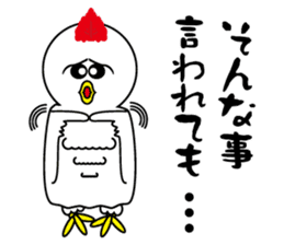 Bird bird's bird sticker #10135095