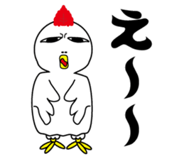 Bird bird's bird sticker #10135096