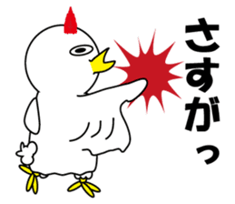 Bird bird's bird sticker #10135100