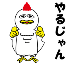 Bird bird's bird sticker #10135103