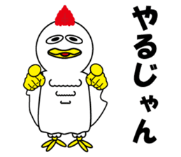 Bird bird's bird sticker #10135103