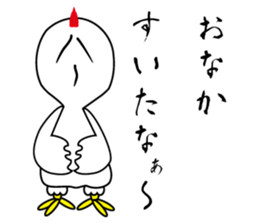 Bird bird's bird sticker #10135104