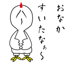 Bird bird's bird sticker #10135104