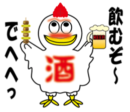 Bird bird's bird sticker #10135105