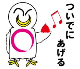 Bird bird's bird sticker #10135109