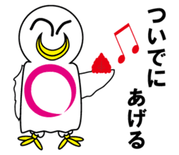 Bird bird's bird sticker #10135109