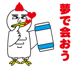 Bird bird's bird sticker #10135114