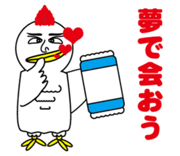 Bird bird's bird sticker #10135114