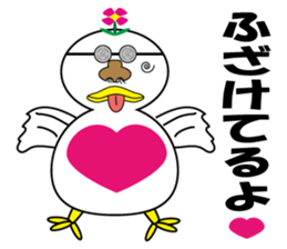 Bird bird's bird sticker #10135115