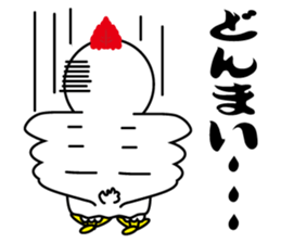 Bird bird's bird sticker #10135117