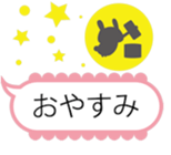 A pretty balloon and small rabbit. sticker #10135131