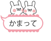 A pretty balloon and small rabbit. sticker #10135137