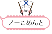 A pretty balloon and small rabbit. sticker #10135143