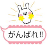 A pretty balloon and small rabbit. sticker #10135154