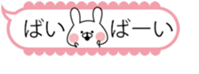 A pretty balloon and small rabbit. sticker #10135155