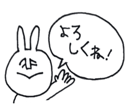 fukidashi usako sticker #10135204