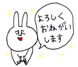 fukidashi usako sticker #10135205