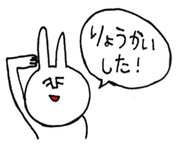 fukidashi usako sticker #10135206