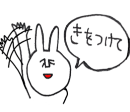 fukidashi usako sticker #10135207