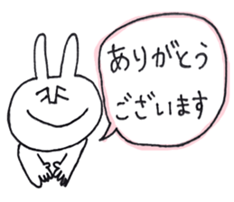 fukidashi usako sticker #10135210