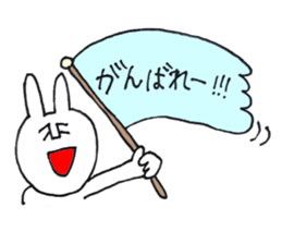 fukidashi usako sticker #10135213