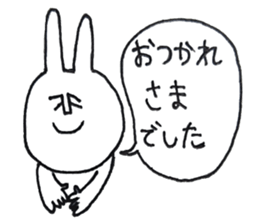 fukidashi usako sticker #10135215