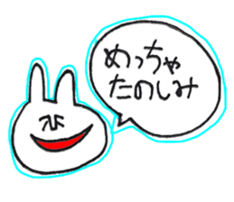 fukidashi usako sticker #10135216