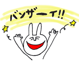 fukidashi usako sticker #10135219