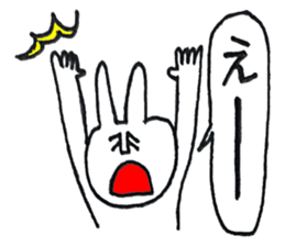 fukidashi usako sticker #10135220