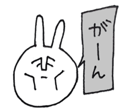 fukidashi usako sticker #10135222