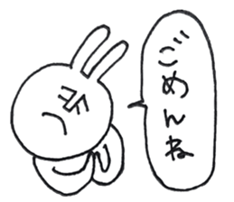 fukidashi usako sticker #10135226