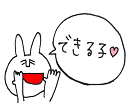 fukidashi usako sticker #10135233