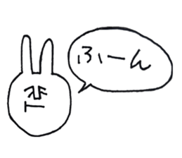 fukidashi usako sticker #10135235