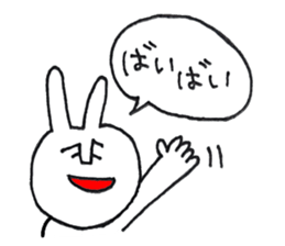 fukidashi usako sticker #10135238