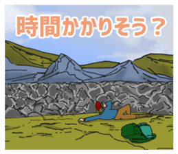 I shout it out toward the mountain-vol.2 sticker #10135243