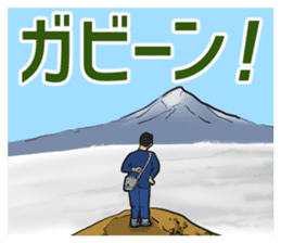 I shout it out toward the mountain-vol.2 sticker #10135245