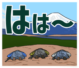 I shout it out toward the mountain-vol.2 sticker #10135250