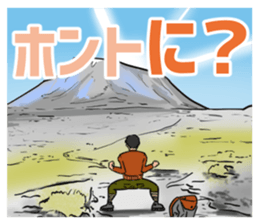 I shout it out toward the mountain-vol.2 sticker #10135251