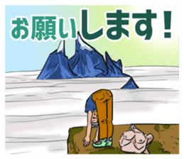 I shout it out toward the mountain-vol.2 sticker #10135253